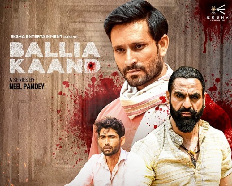 Ballia Kaand Poster Out Now: A Crime Thriller Like Never Before!